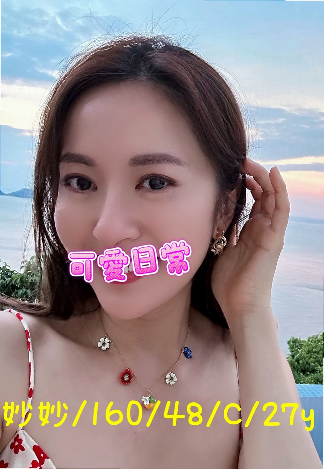 @小幸｜大肚小姐外出｜#玲家小女孩 #身高164cm #體重55kg #胸圍D罩杯 #年齡21歲｜一節都要好多次 客人昨天休息了好久 如果你要問花旗的服務到底有多大膽